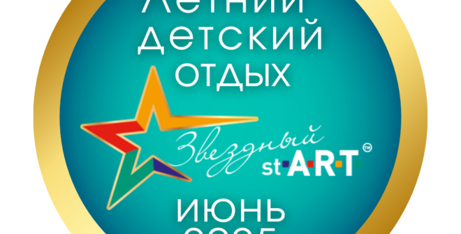 Отдых 2025 (1080 x 1920 пикс.) (2)