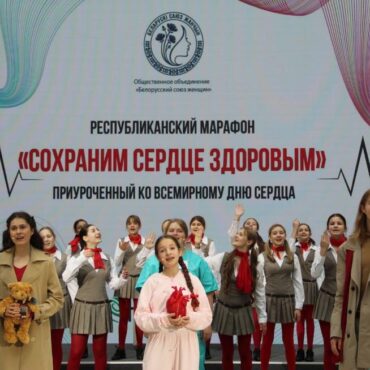 Сохраним сердце здоровым: РЕВЮ на Республиканском марафоне